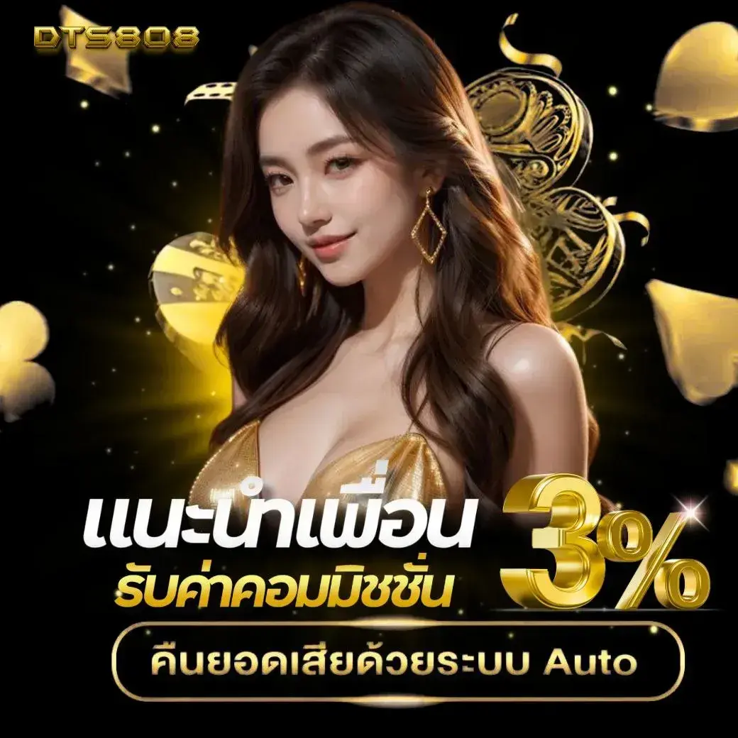 promotion 2 (7)