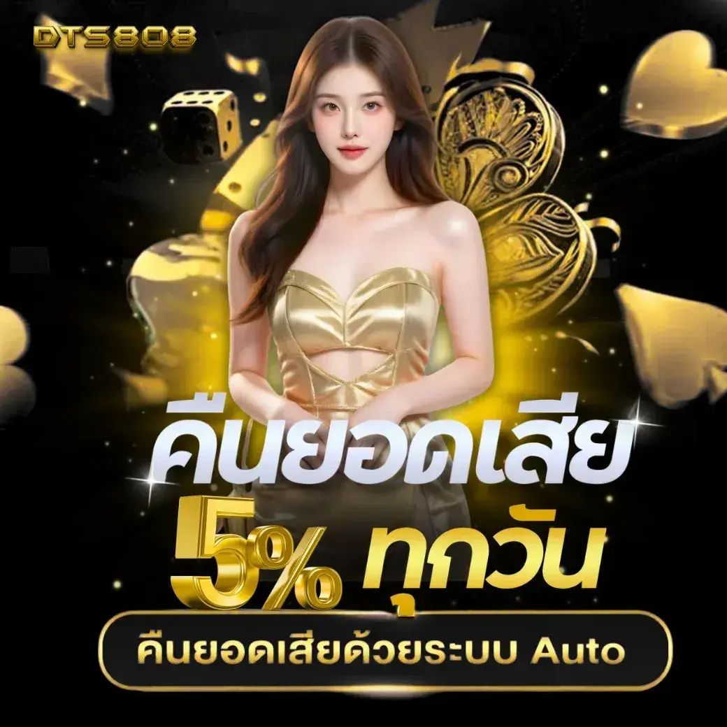 promotion 3 (7)